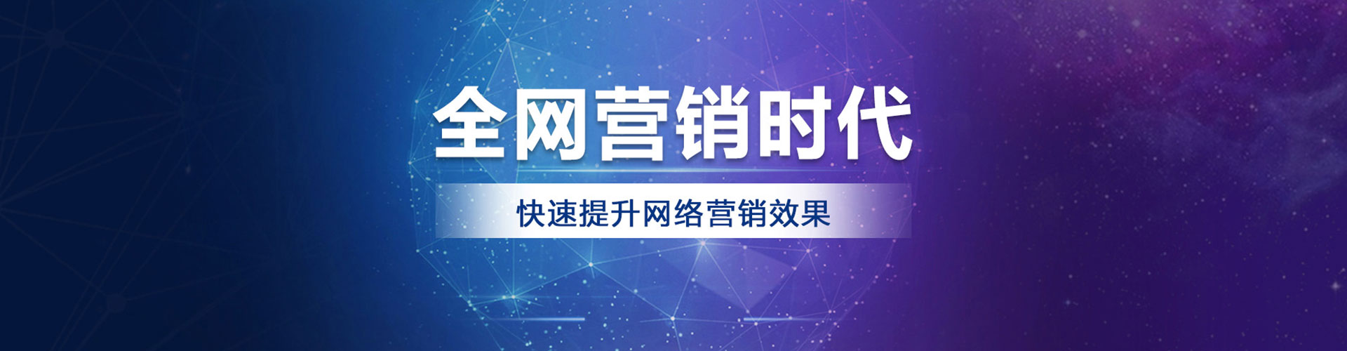 平鲁竞价广告