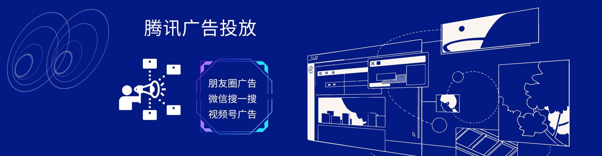 平鲁信息流代理