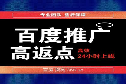 竞价推广代运营公司如何实现广告效果最大化