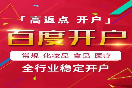 某公司SEM优化托管后的显著效果展示