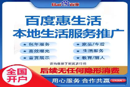 案例分析：百度竞价托管外包助力企业增长