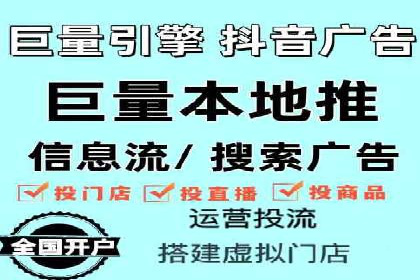 信息流广告推广成功案例深度剖析